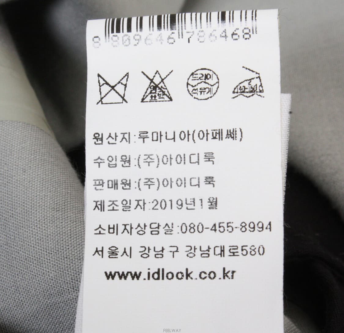 J-12069/아페쎄 매장판 남성용 춘추용 싱글 코트 106-86-180 상품이미지4