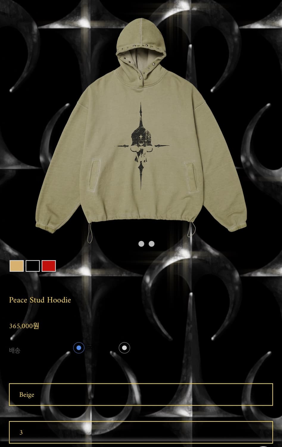 떠그클럽Thug Club Peace Stud Hoodie Beige 후드 상품이미지1