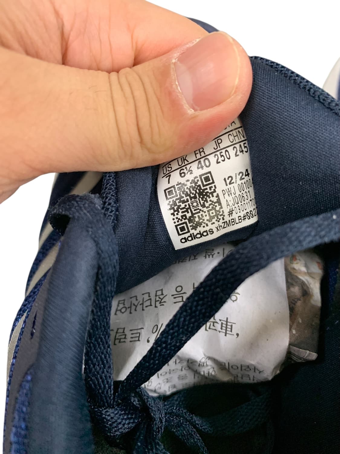 아디다스 런 블레이즈 네이비 250 상품이미지9