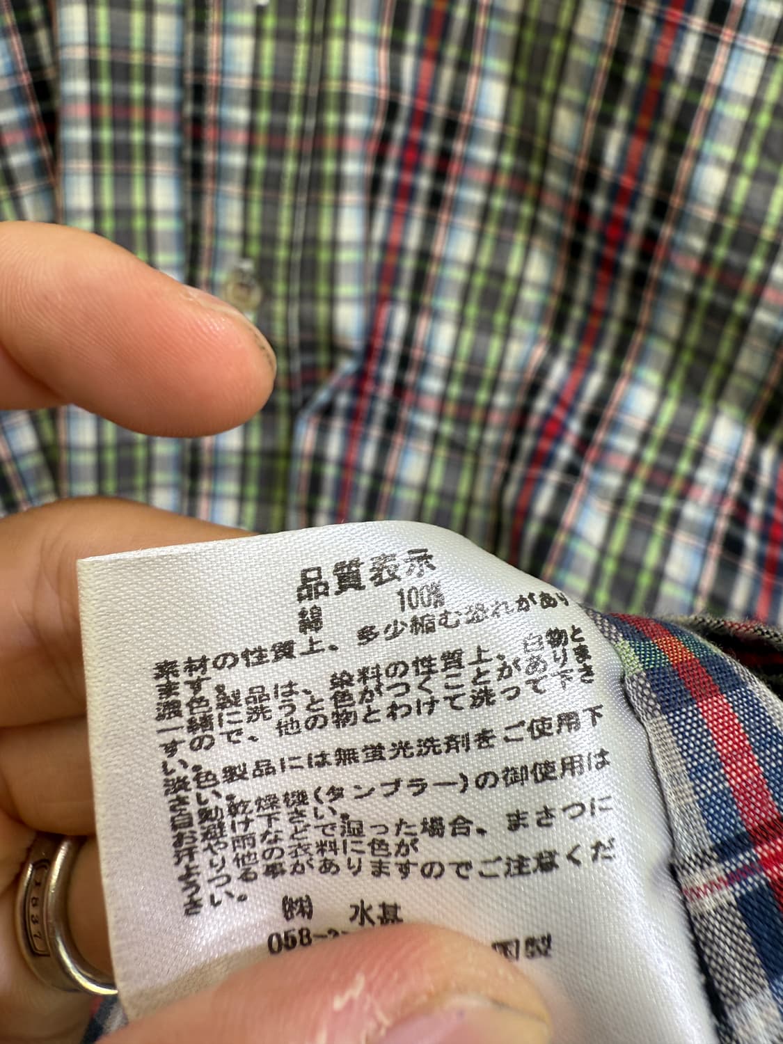 퍼스트 다운 체크 셔츠 상품이미지9