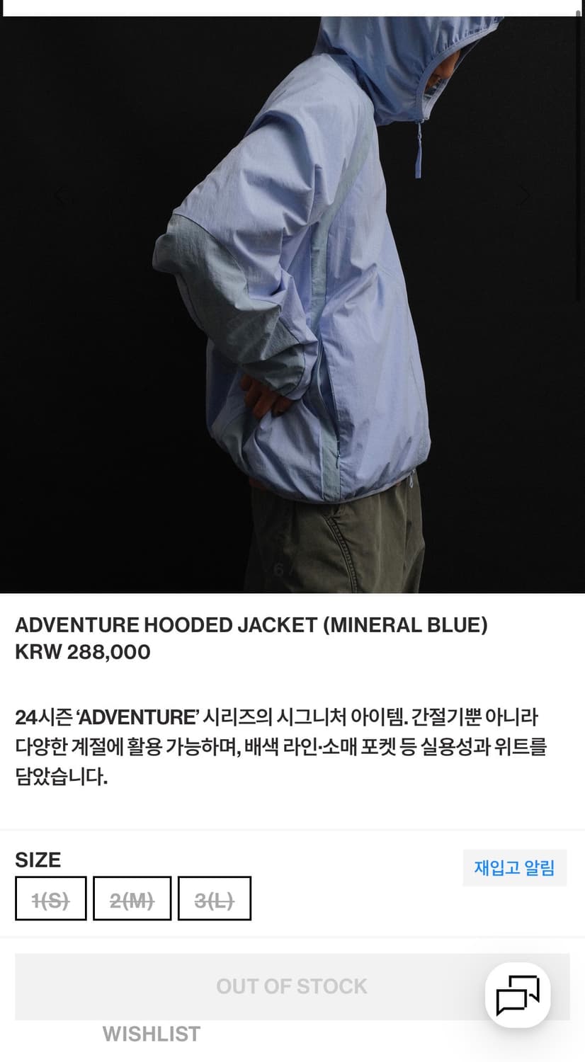 999휴머니티 어드벤처 후드 자켓 블루 1size 상품이미지2