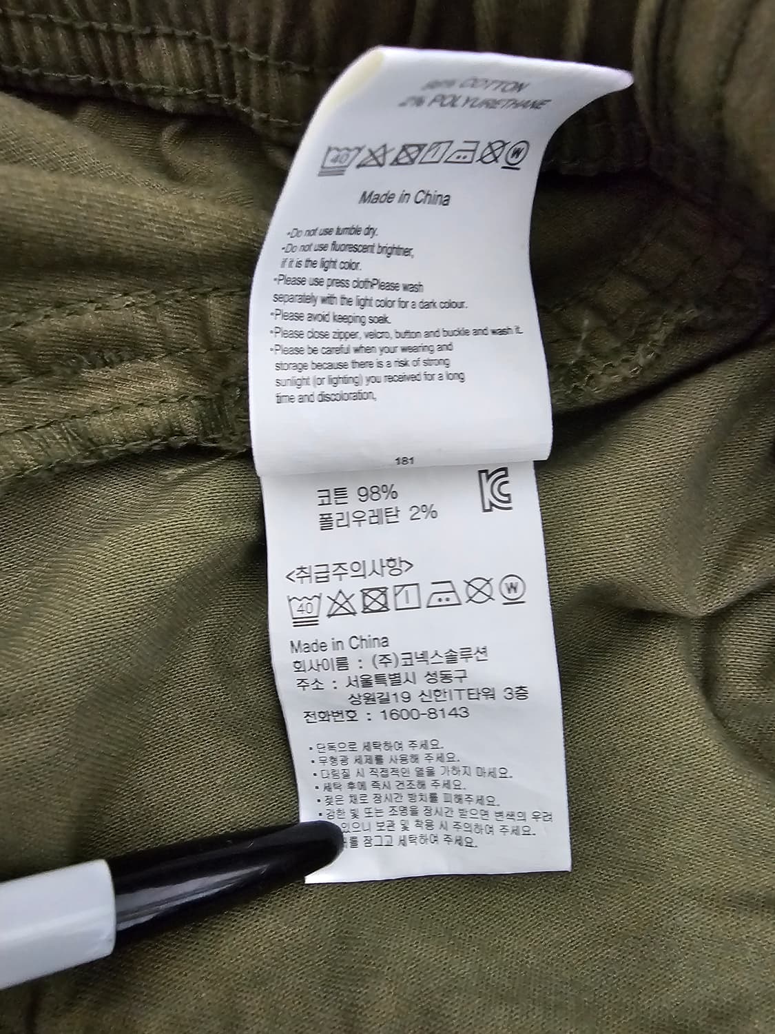 그라미치 여성 카키 밴딩쇼츠 S 상품이미지4