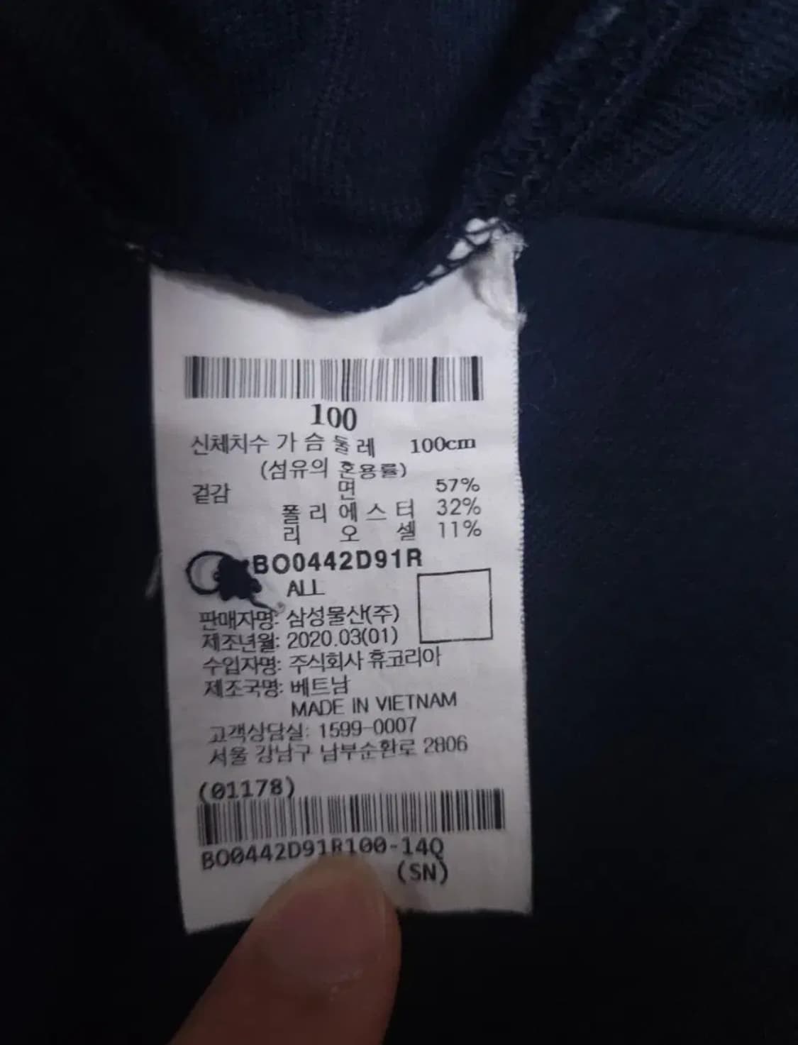 빈폴 반팔 카라티, L 상품이미지5