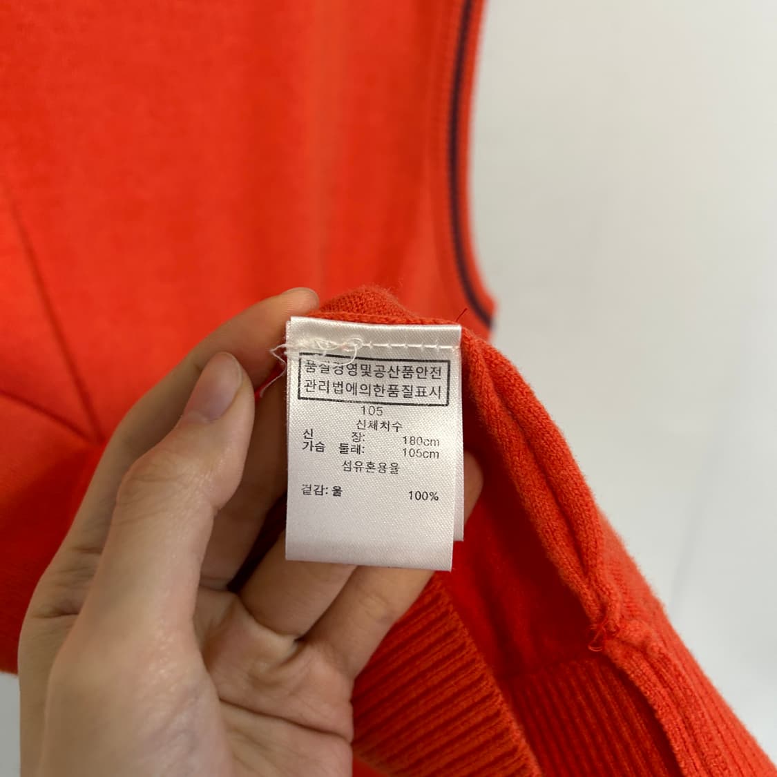 루이까스텔 남성 니트 조끼 105 상품이미지4