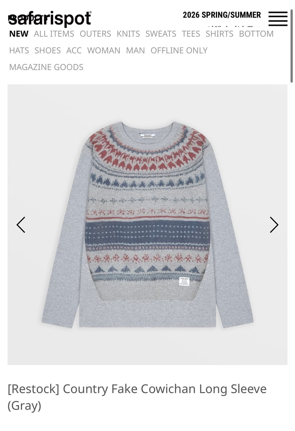 사파리스팟 롱슬리브 남성사이즈 상품이미지1