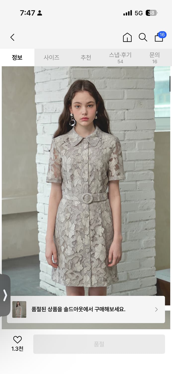 쥴리앤칼라 레이스 원피스 상품이미지2