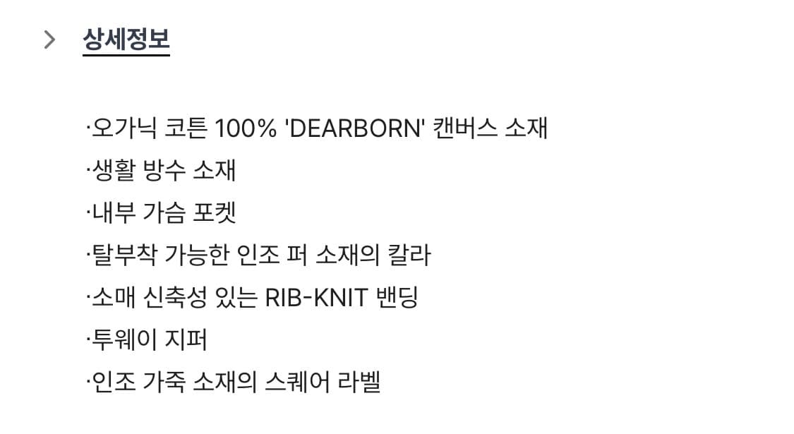 칼하트 레일리 겨울 자켓 Rayley 남자S 상품이미지4