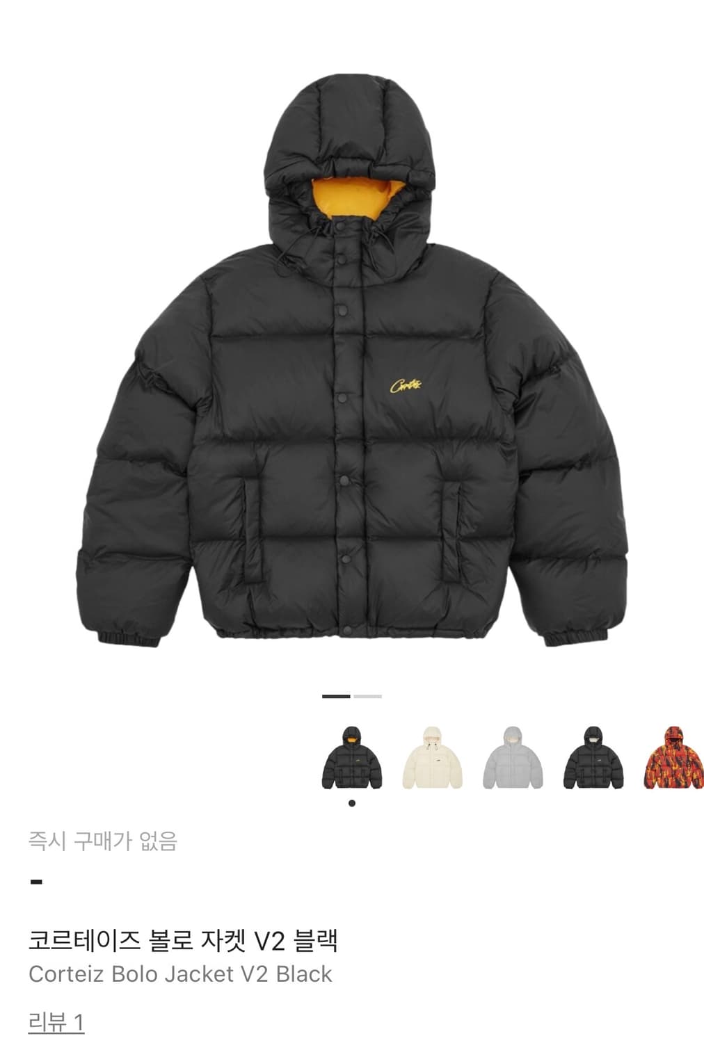 코르테이즈 볼로 자켓 V2  상품이미지1