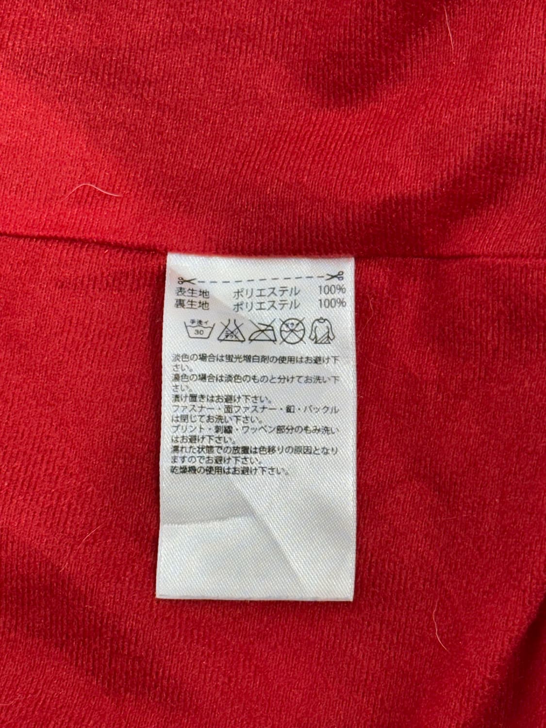 아디다스 블랙 화이트 빅 로고 트랙탑 져지 S 상품이미지8