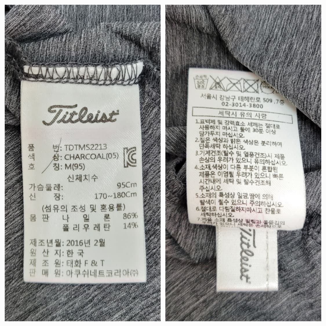Titleist 타이틀리스트 사선 하프 집업 기능성 티셔츠 / 남 M 상품이미지9