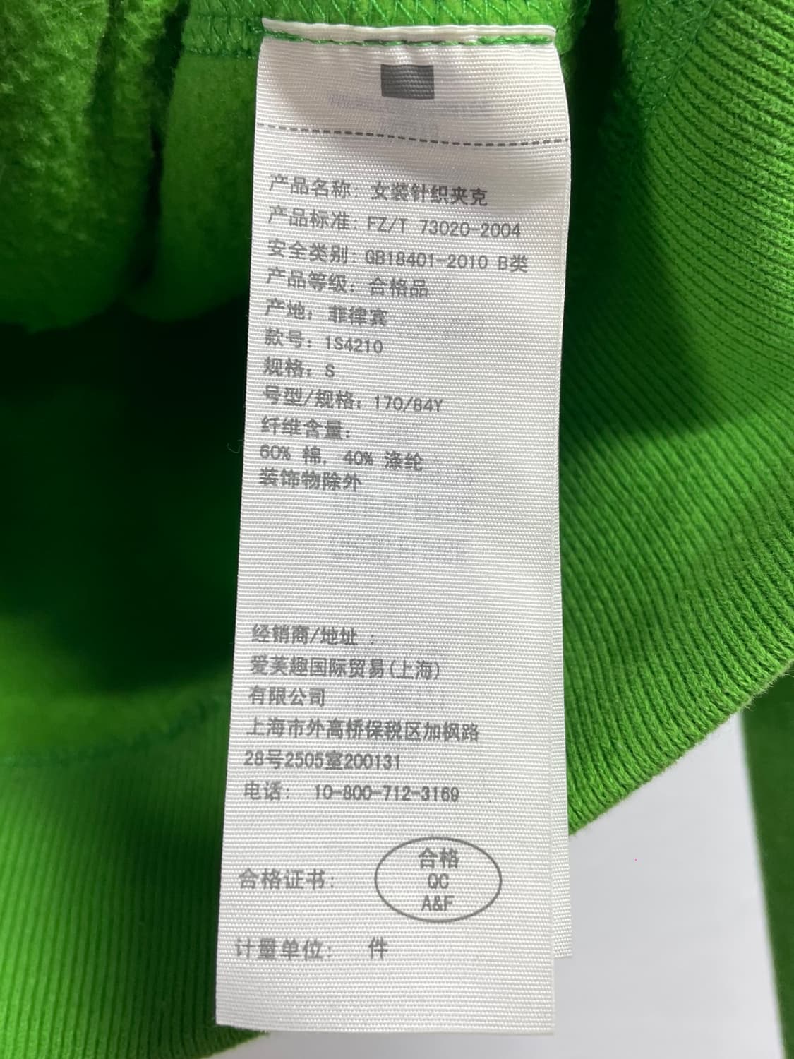 아베크롬비 우먼스 파스텔그린 빈티지 후드집업  (on.228)   상품이미지5