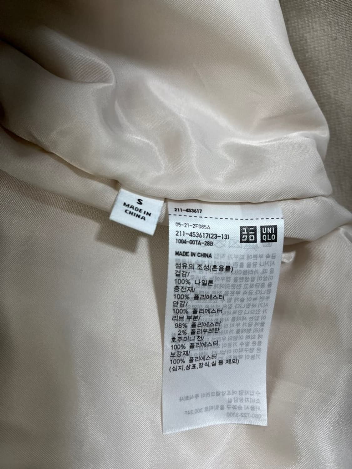 유니클로 항공점퍼/#2864 상품이미지6