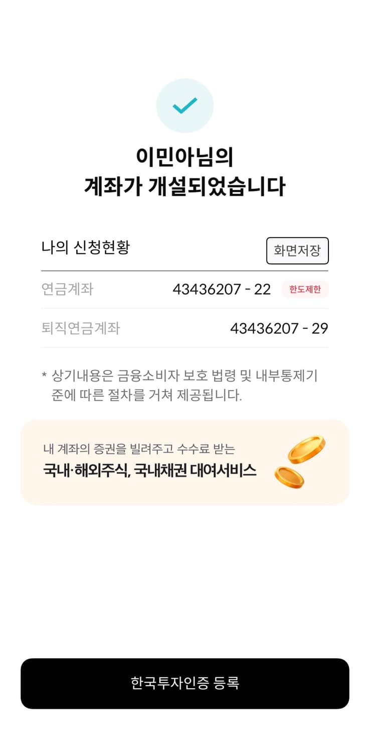 버뮬라 오블리크 니트 가디건 m 상품이미지2