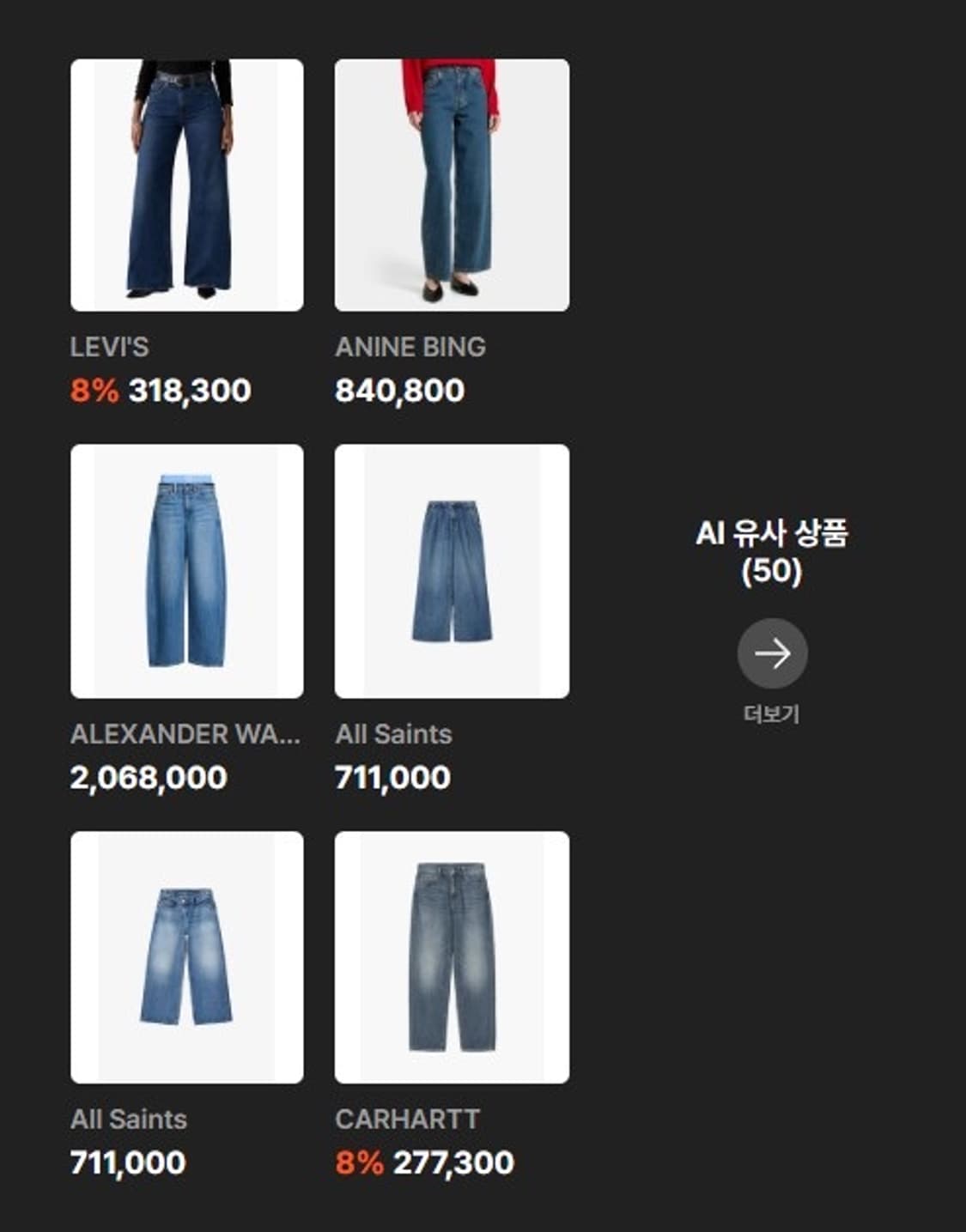 ZARA 자라 배기 벌룬 미드라이즈 상품이미지5