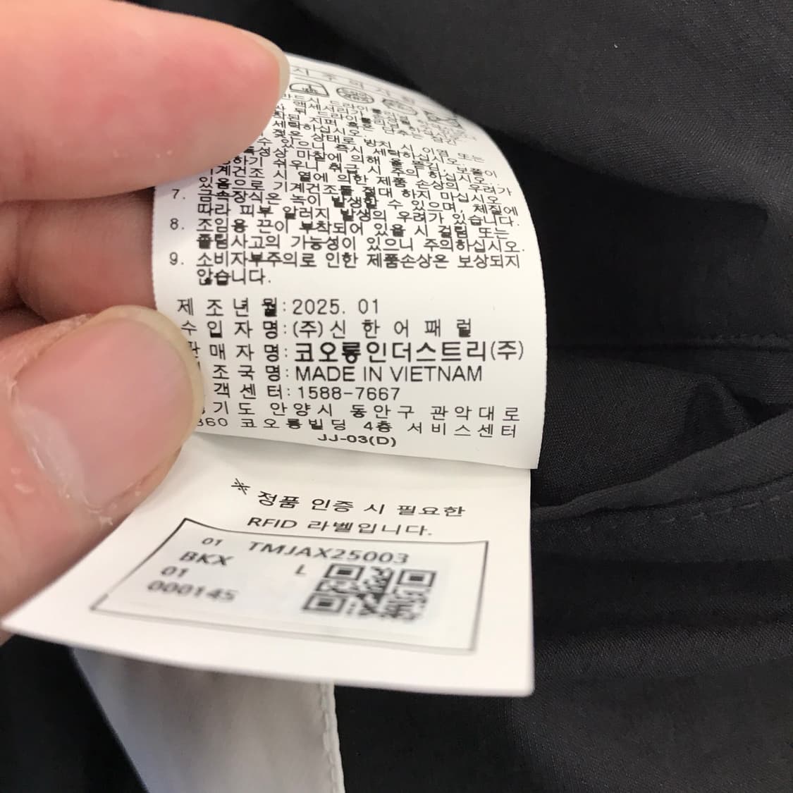 24/7 다이드 워싱자켓 25년제품 [L] 상품이미지8