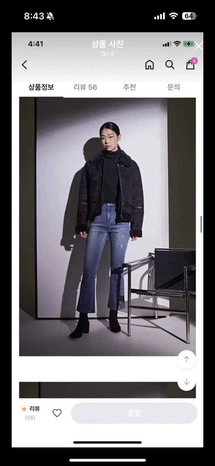 미쏘 무스탕 블랙  상품이미지3