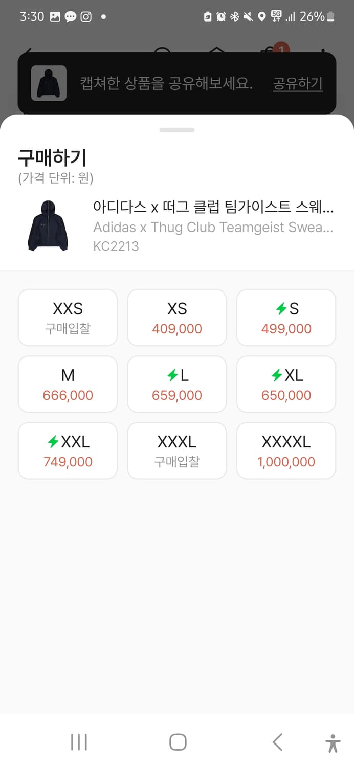 새상품급) 떠그클럽 아디다스 콜라보 후드집업 네이비 상품이미지4