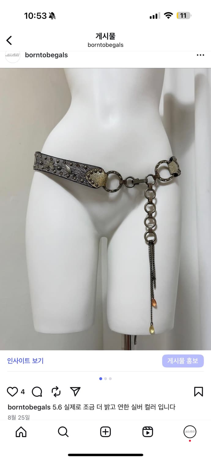 Vtg 빈티지 갸루 벨트 상품이미지1
