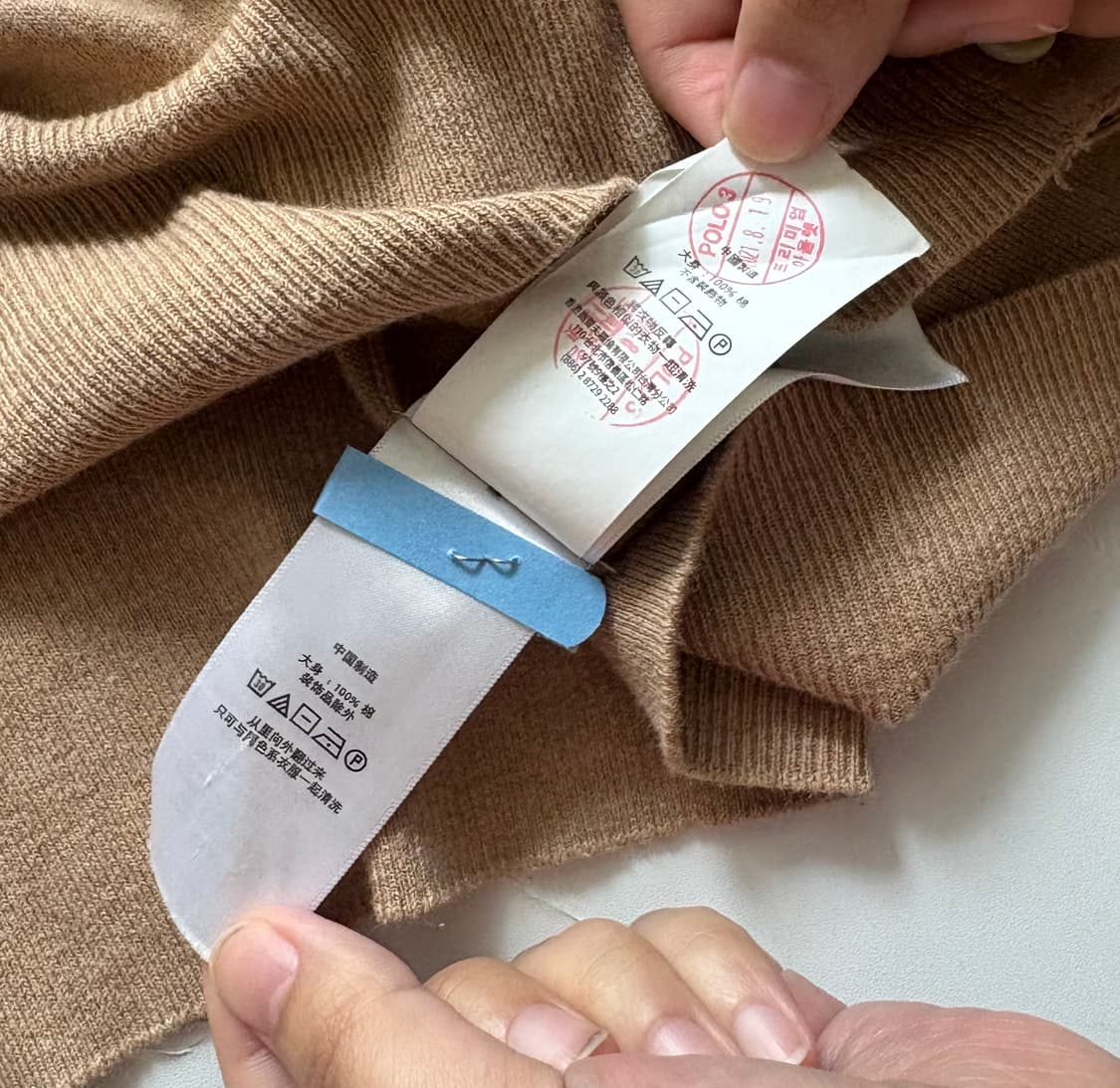 Polo 폴로랄프로렌 QR 베이지 가디건 상품이미지7