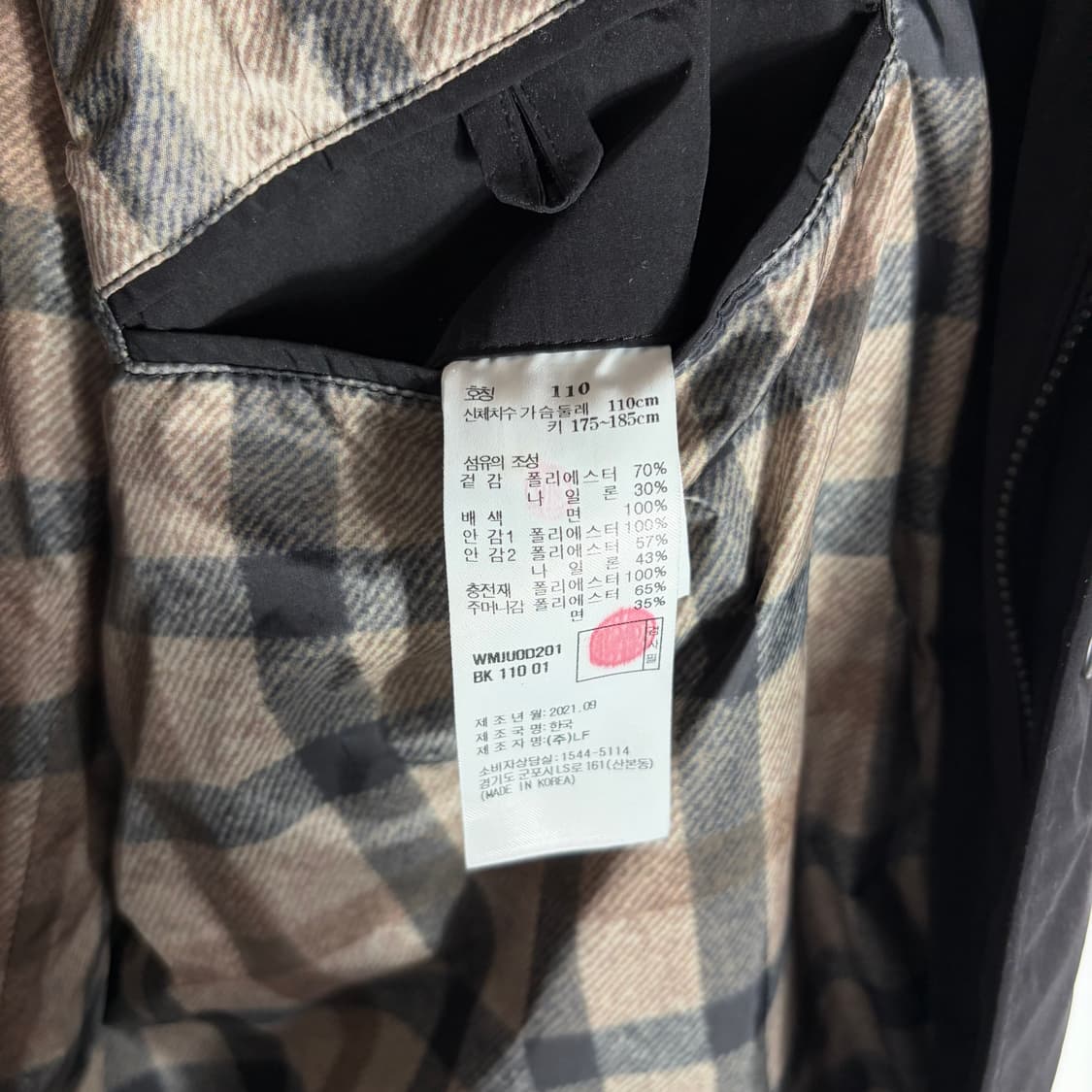 닥스 블랙 퀼팅 패딩 자켓(110) 상품이미지7