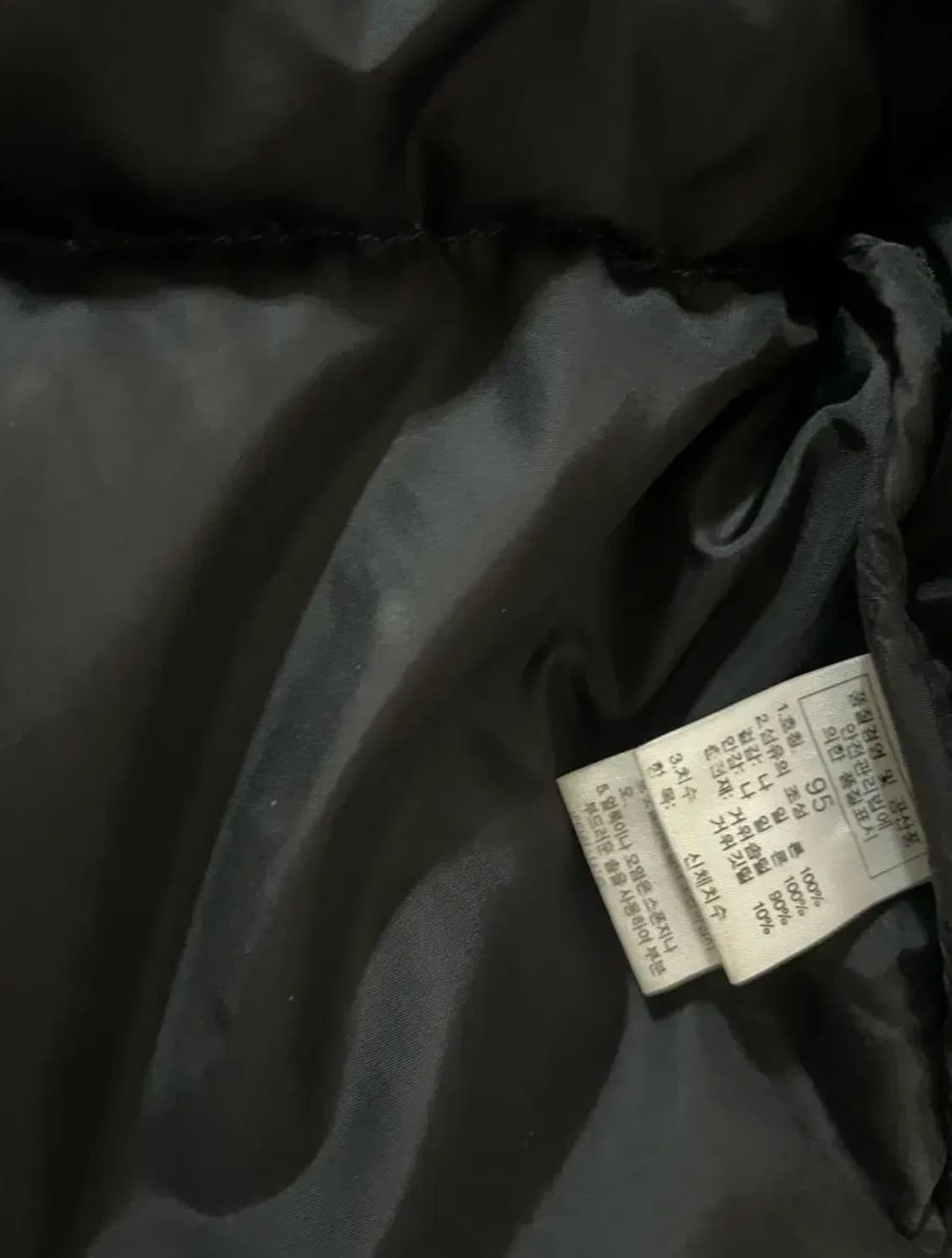 노스페이스 눕시 700 .95size 상품이미지4