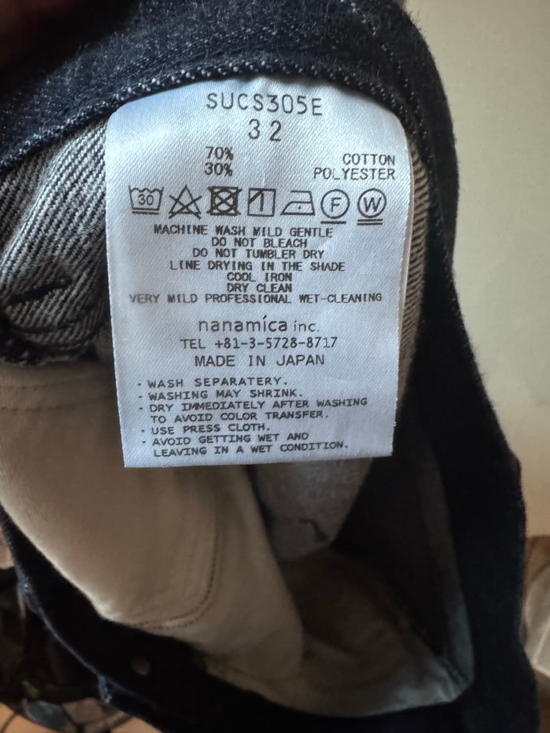 나나미카 5포켓 스트레이트 데님 32 상품이미지3