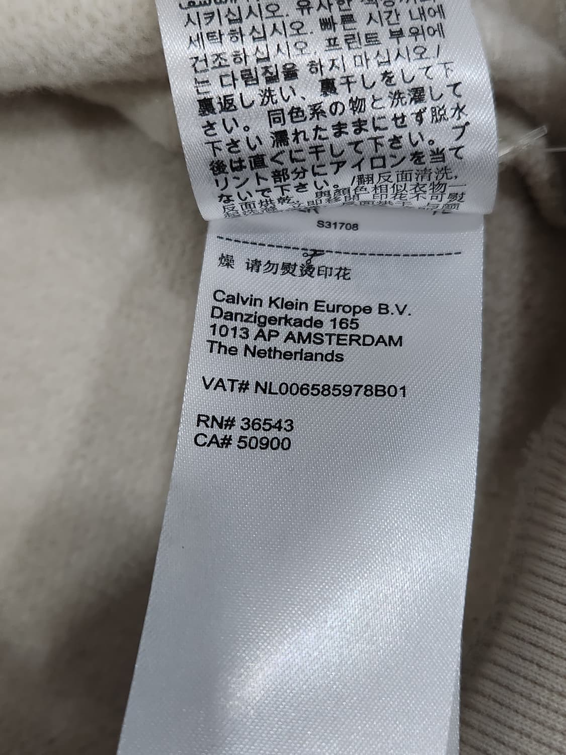 CK 캘빈클라인 오버핏 후드티 아이보리 S 상품이미지6