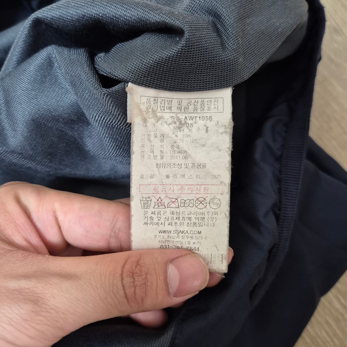 르꼬끄 스포르티브 웜업 바람막이 상품이미지7