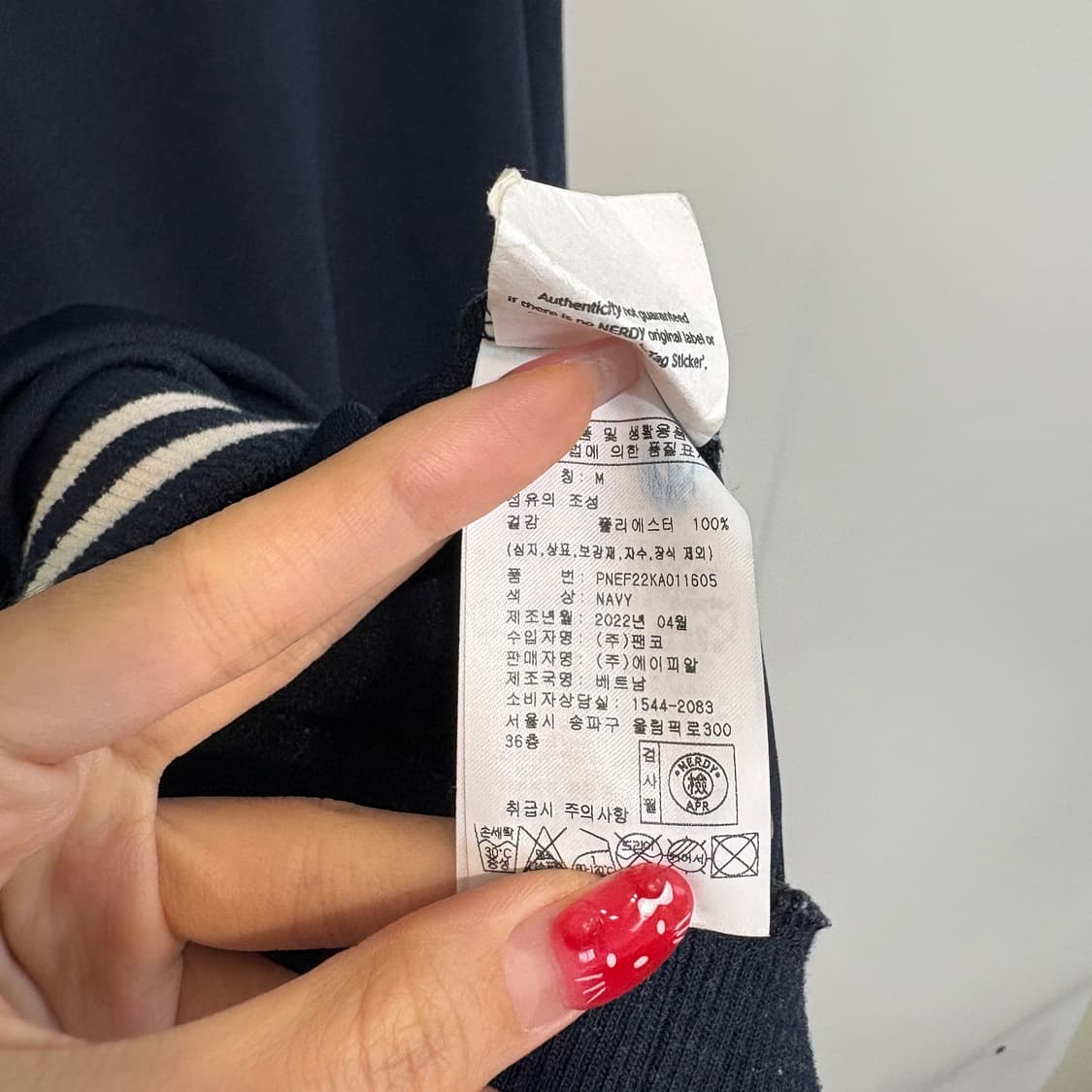 널디 베이스볼 져지 트랙탑 M 상품이미지5