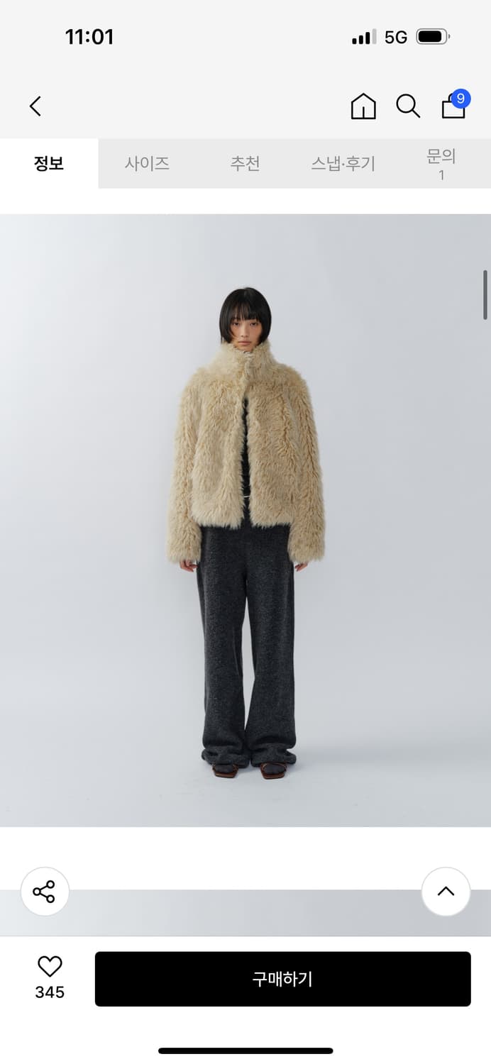 이어닝 HAIRY FUR ZIP-UP JACKET, BUTTER 퍼자켓 상품이미지1