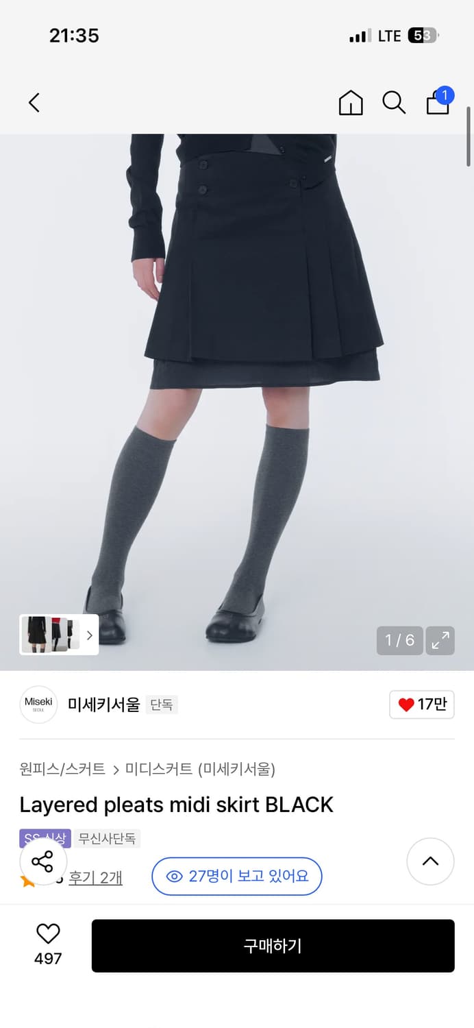 미세키서울 Layered pleats midi skirt BLACK 상품이미지1