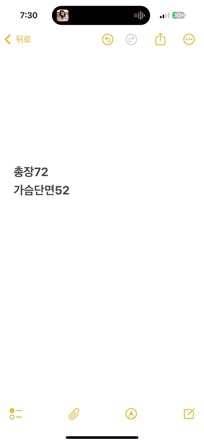 [정품/95,M] 나이키 스우시 스톰핏 바람막이 b16 상품이미지8