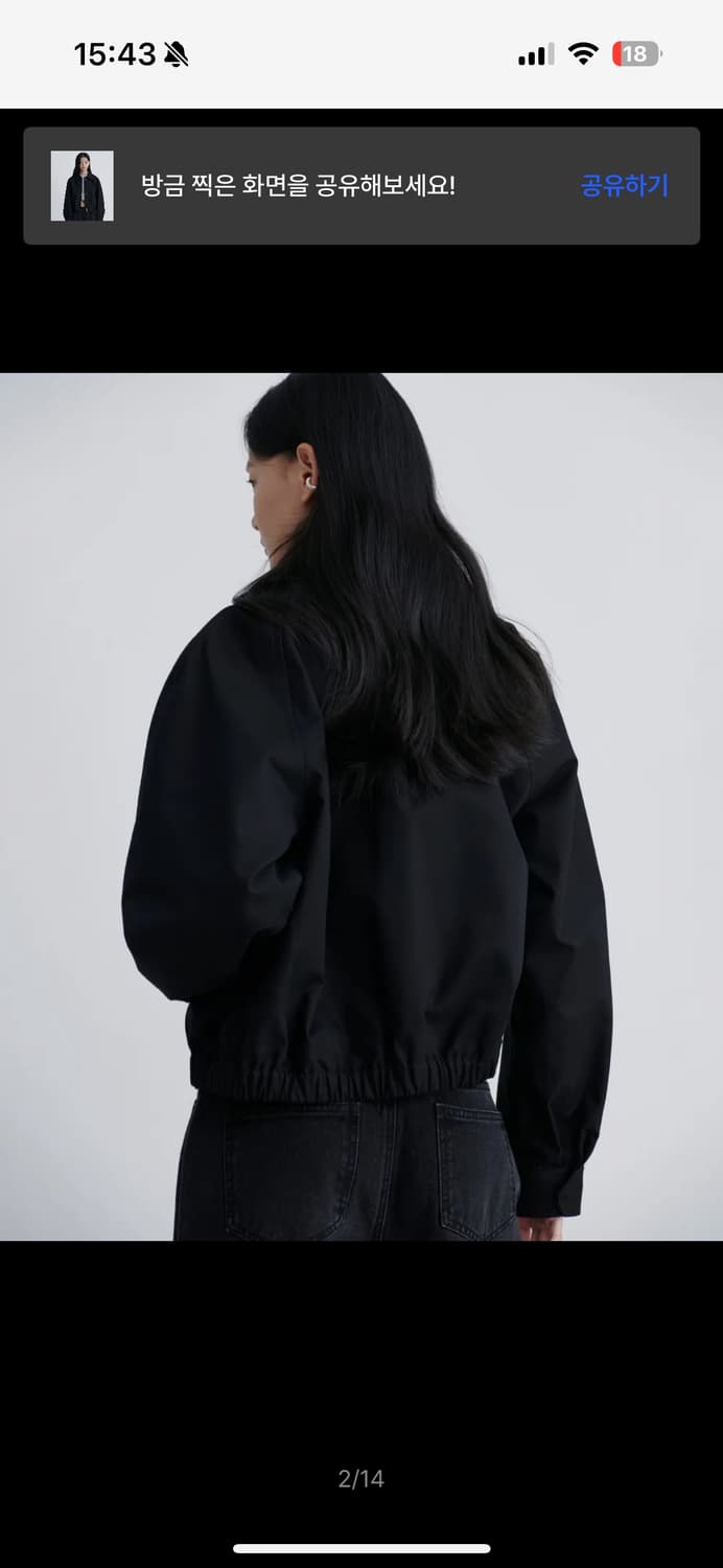 코튼 블루종 자켓 상품이미지2
