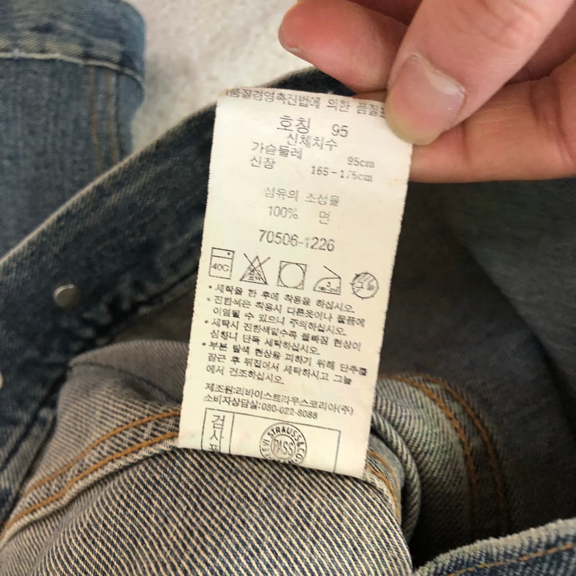 리바이스 데님 트러커 자켓 상품이미지7