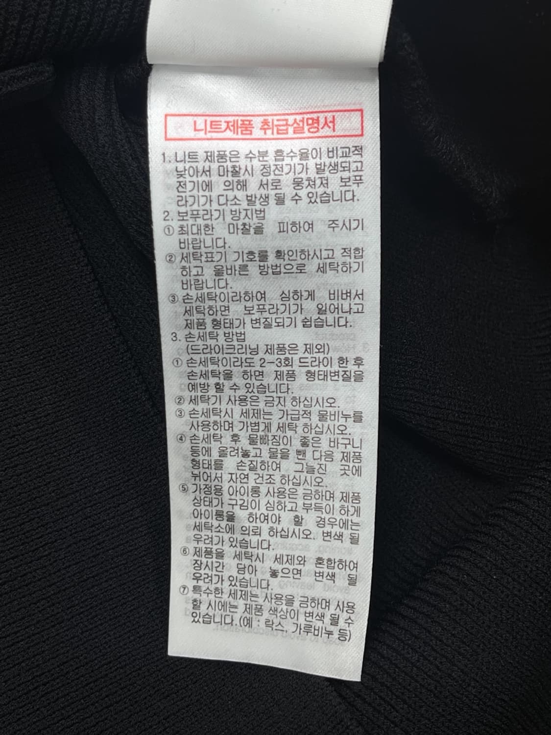 우영미 20f/w 스퀘어 로고 레이온 베스트 상품이미지8