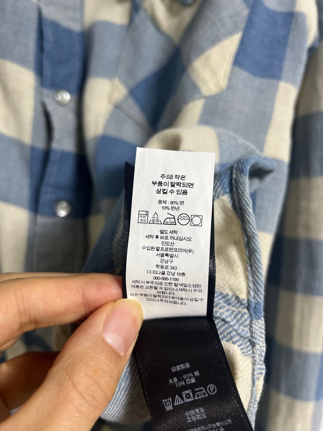 RRL 슬림핏 플래드 트윌 웨스턴 셔츠 M사이즈 판매 상품이미지8