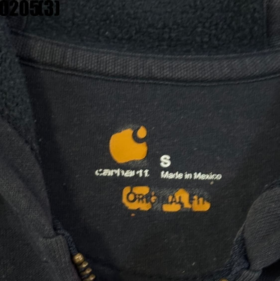 칼하트 후드집업 자켓 상품이미지3