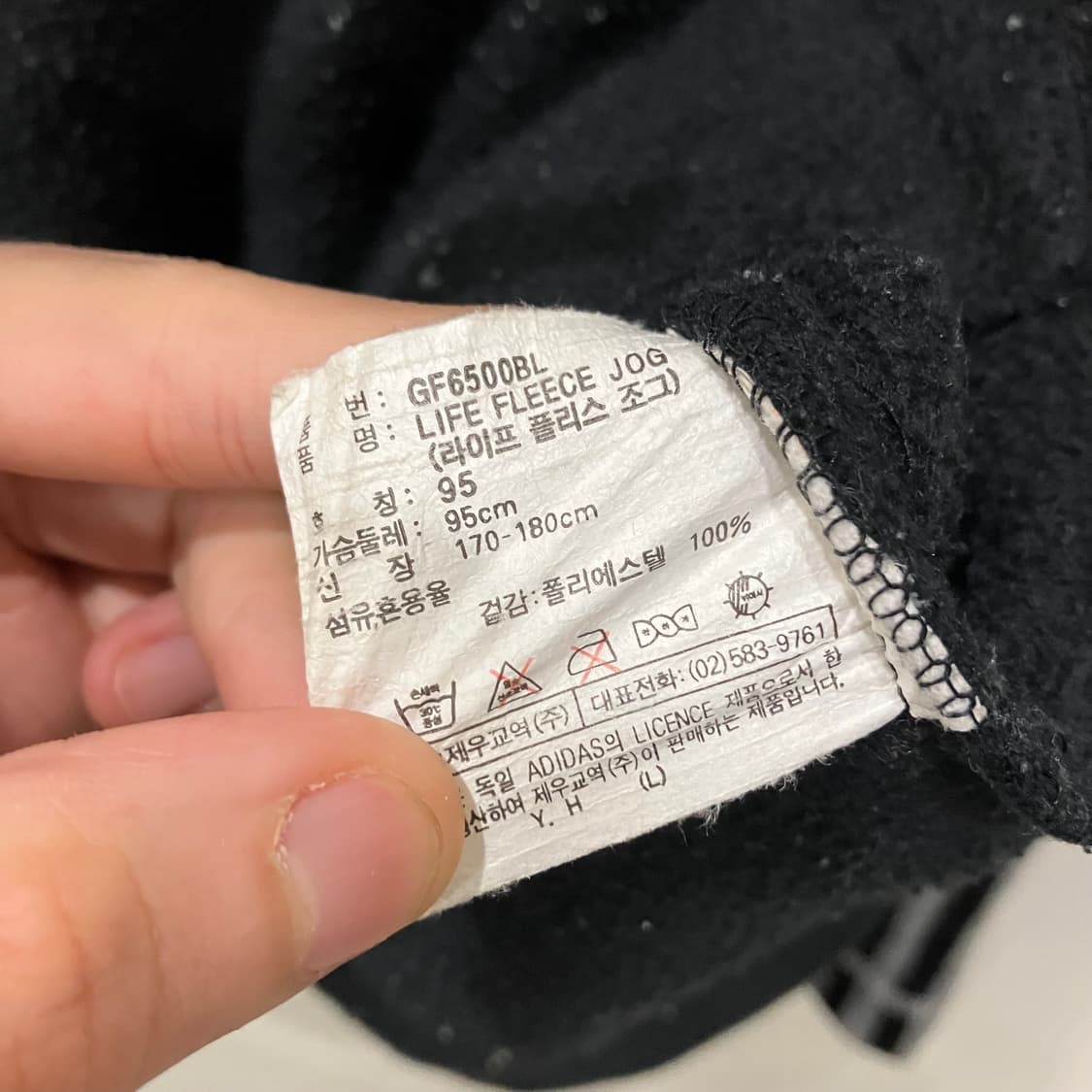 403 아디다스 반집업 플리스 후리스 상품이미지4