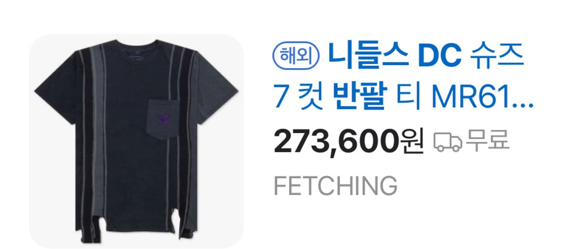 리빌드바이 니들스 x dc 상품이미지3