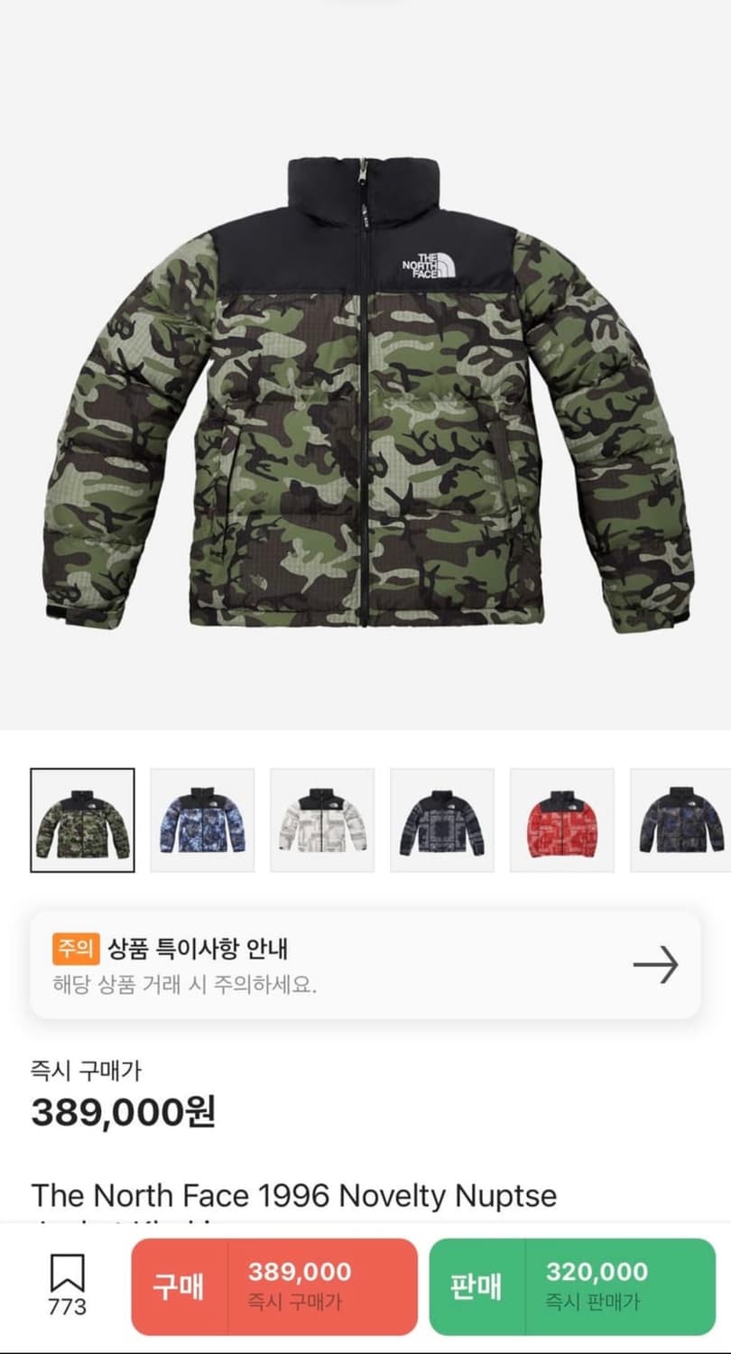 노스페이스 카모 눕시s 상품이미지7