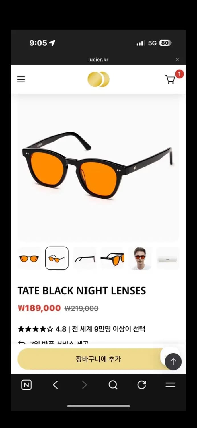 루시에르 안경 상품이미지3