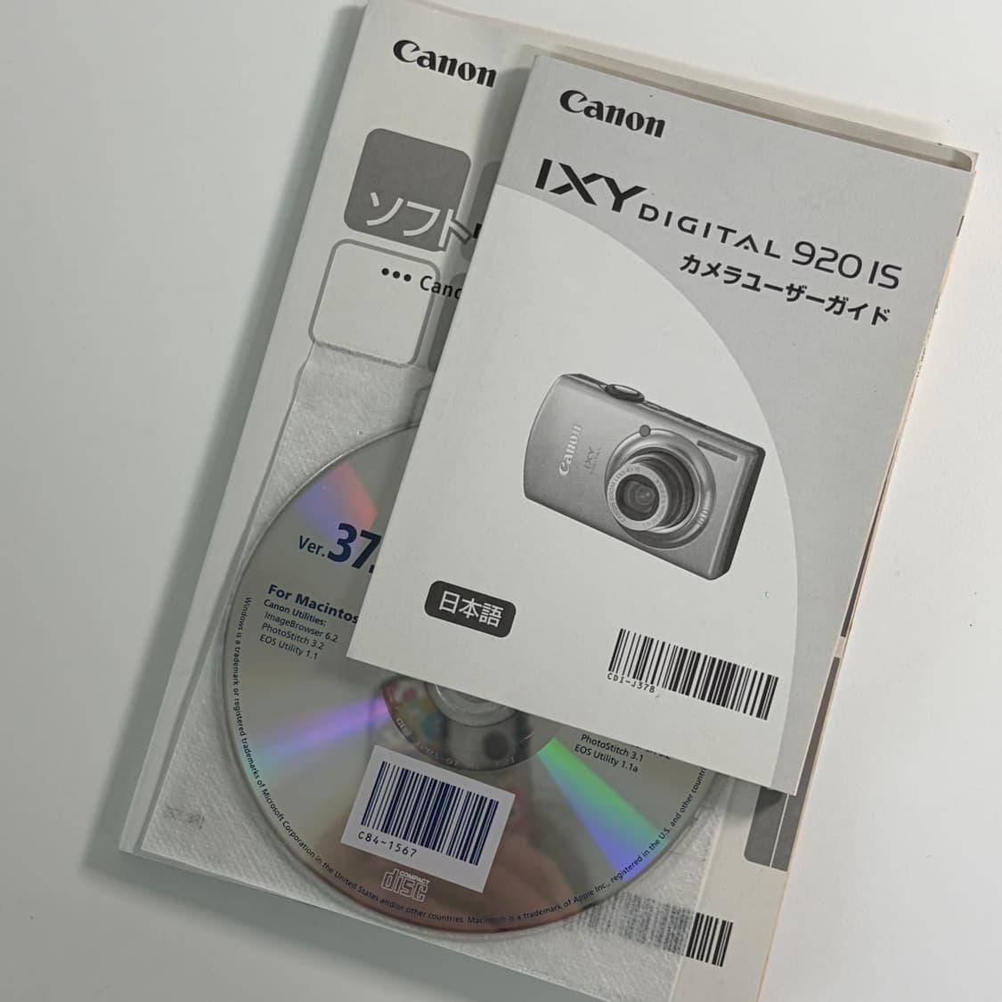 캐논 익서스870 상품이미지6