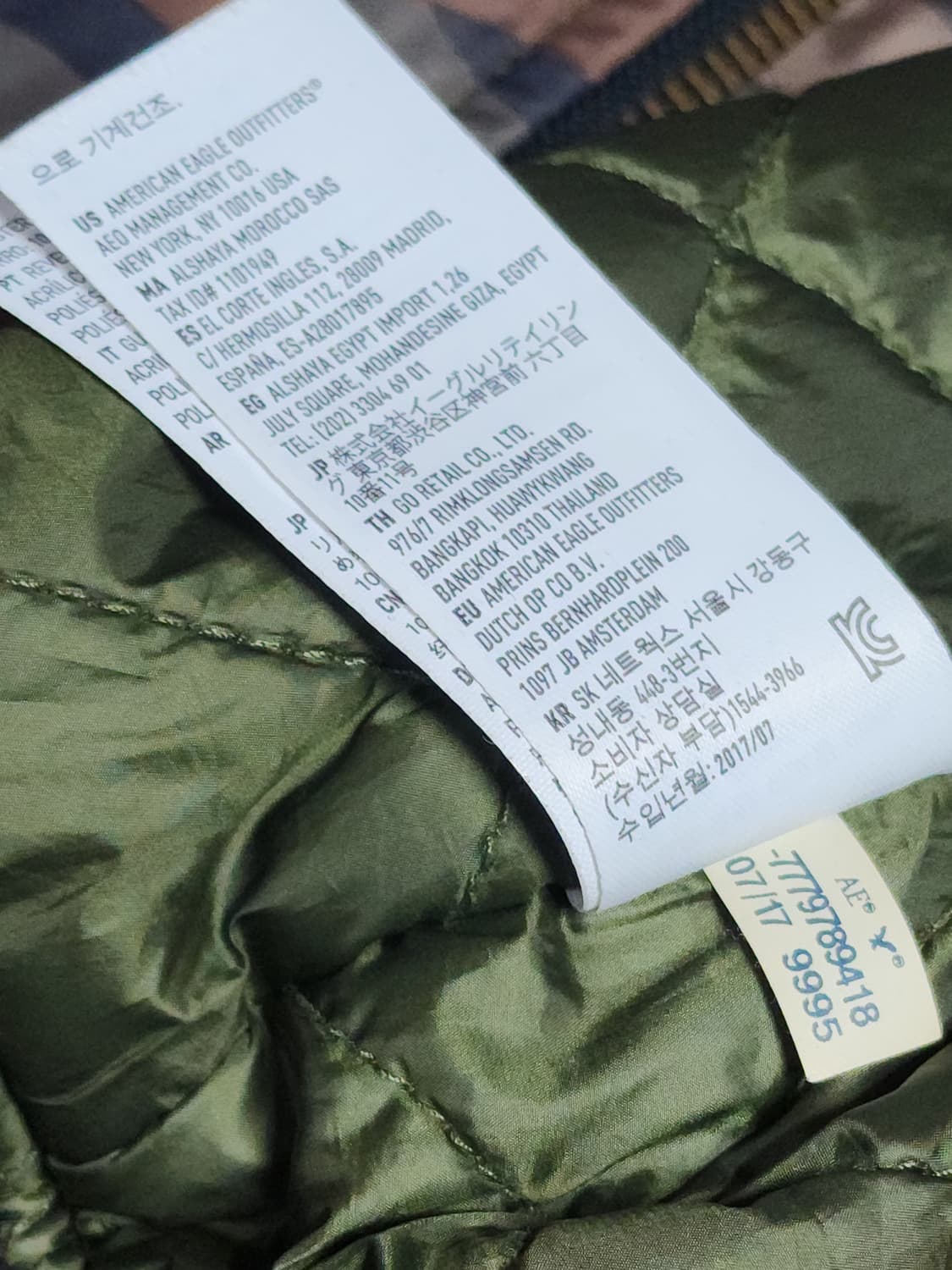 American Eagle 카모 자켓 085 상품이미지7