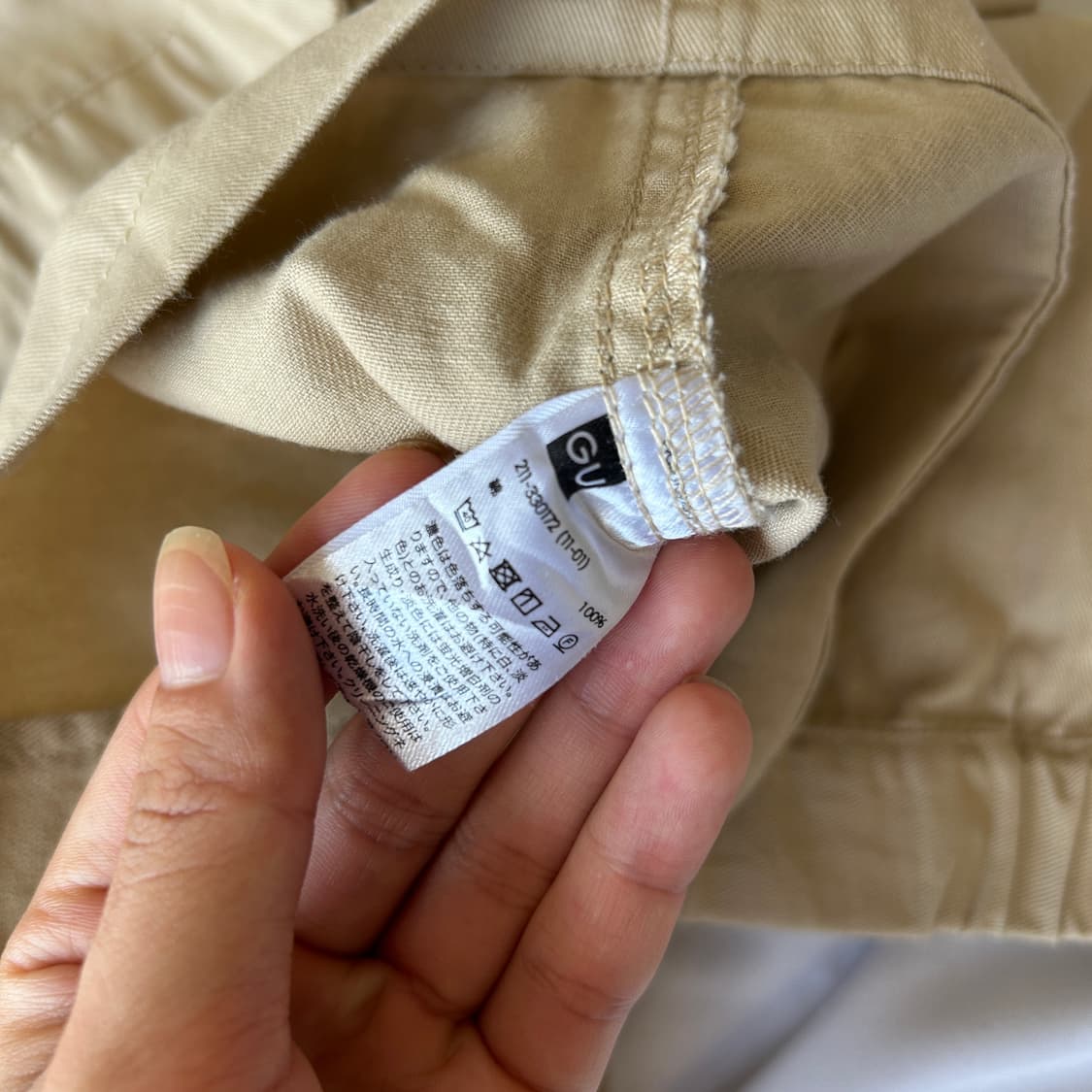 빈티지 GU 빅포켓 베이지 코튼 자켓 상품이미지8