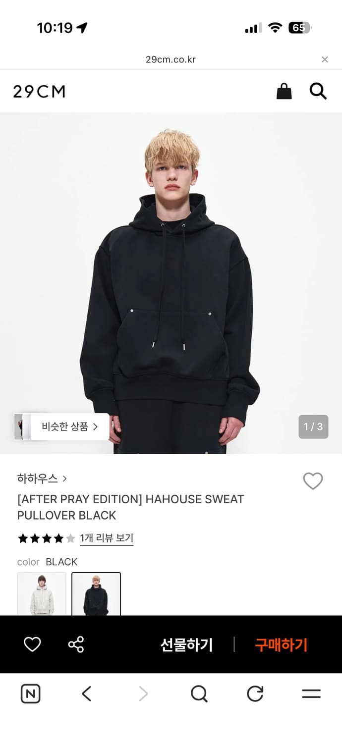 after pray X HaHouse 후드티 L 상품이미지1