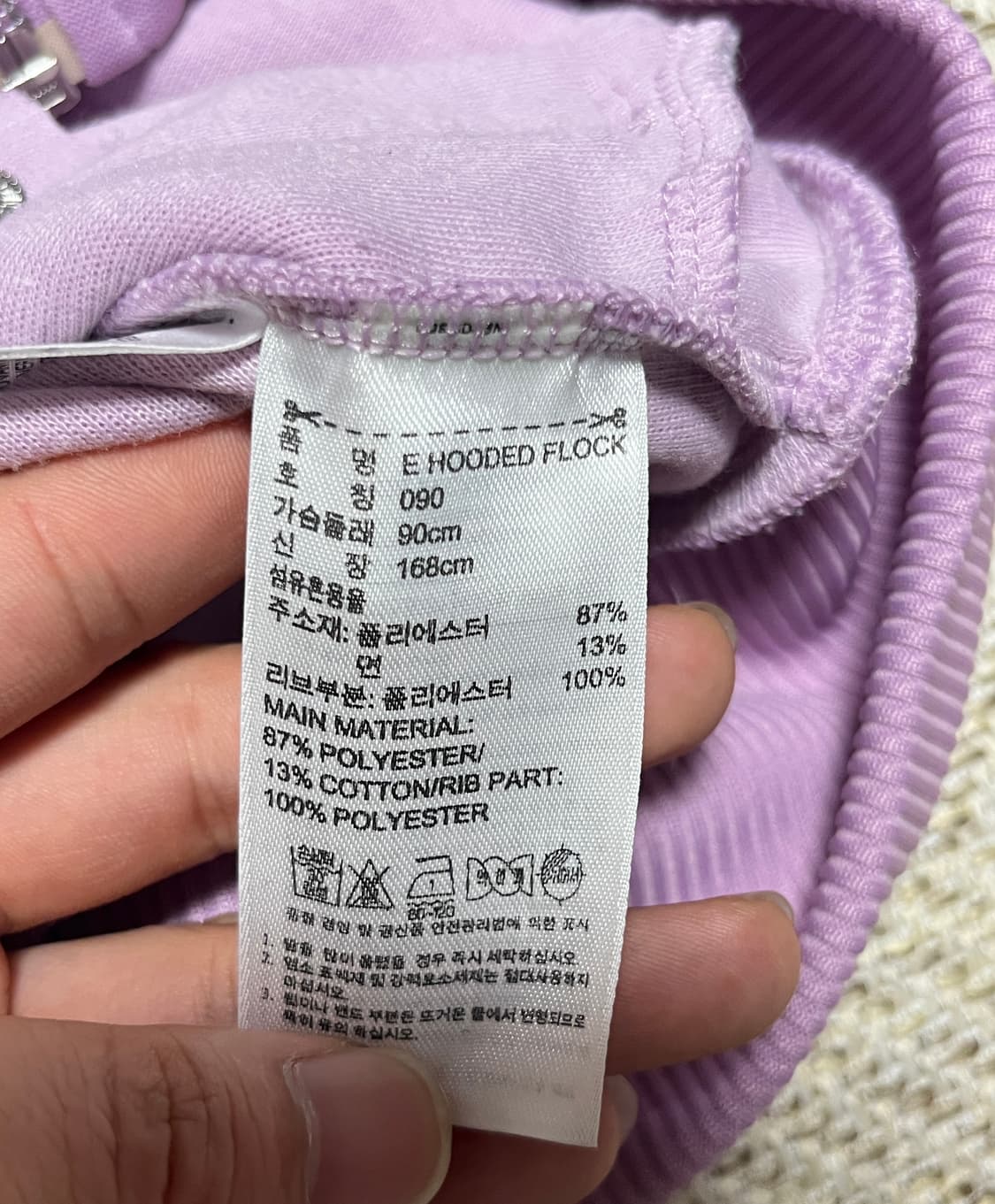 레어 아디다스 플락 딸기우유 후드집업 져지 트랙탑 후드티 90 상품이미지7