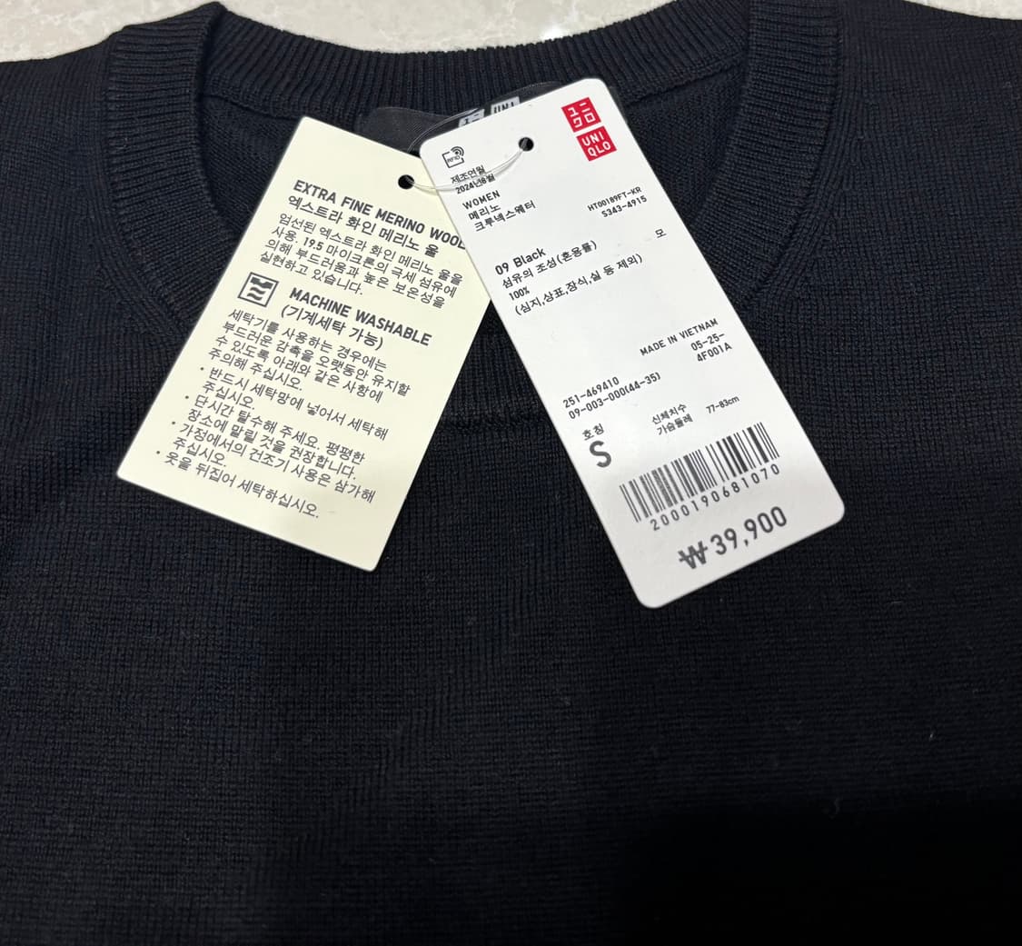 유니클로 엑스트라 파인 메리노 울 스웨터 새상품 상품이미지4