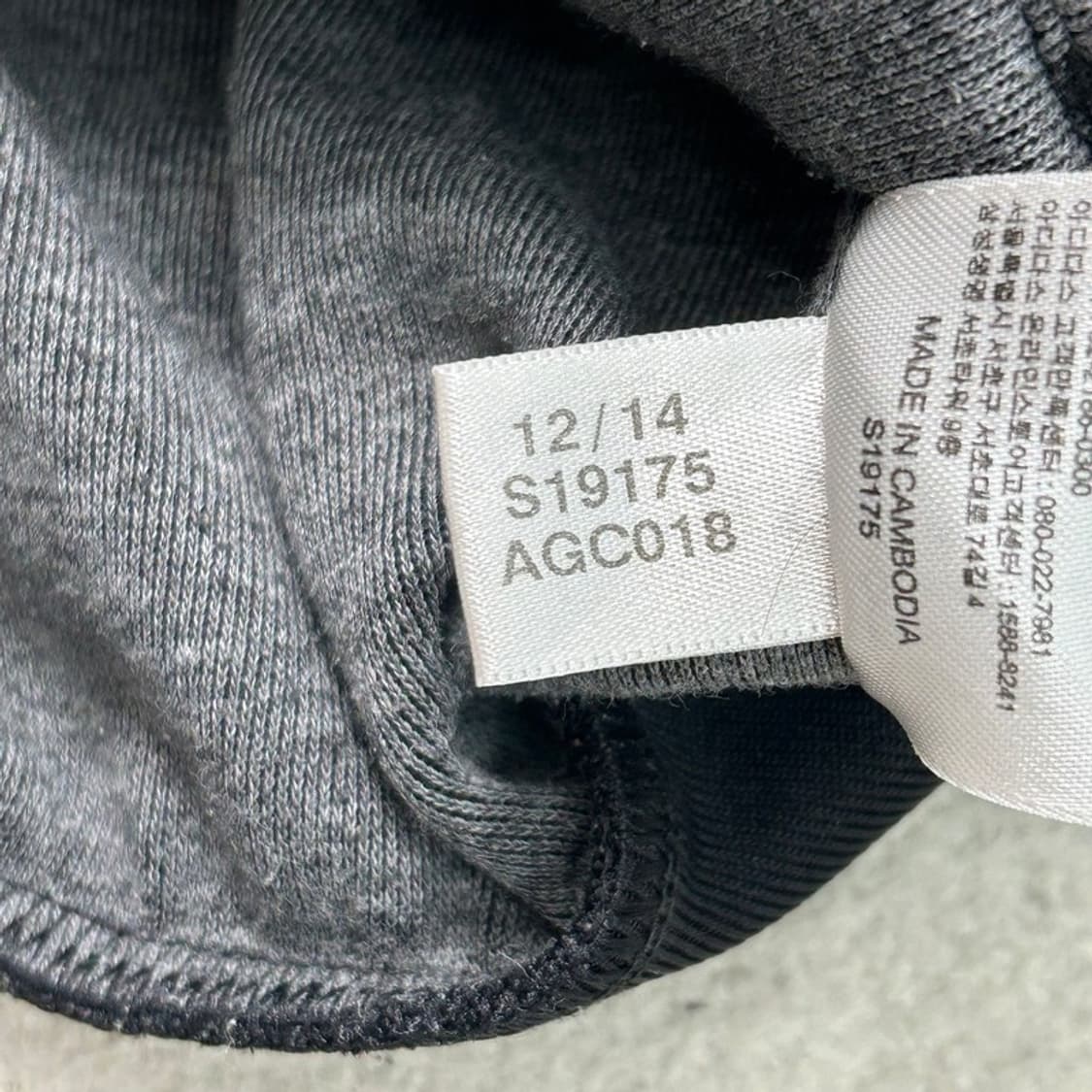ADIDAS 블랙 오리지널 트랙탑 져지 090 상품이미지8