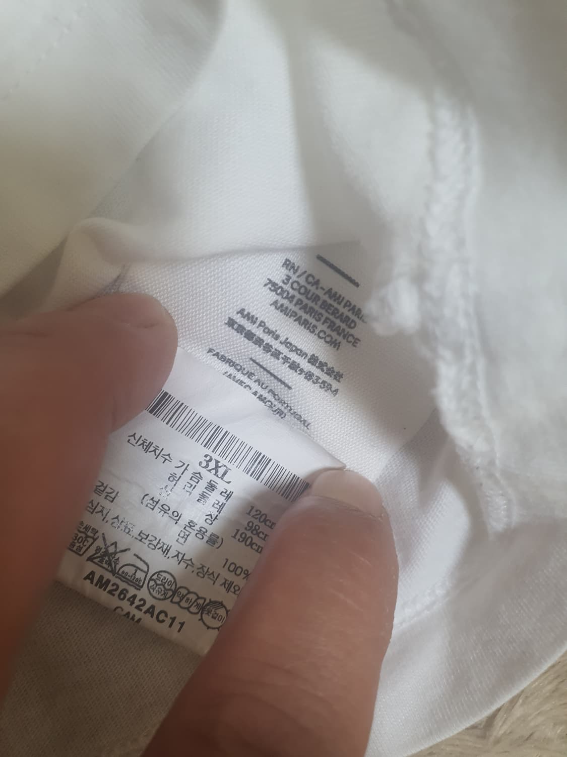 아미 루즈핏 반팔티 실측 사이즈 110 상품이미지4