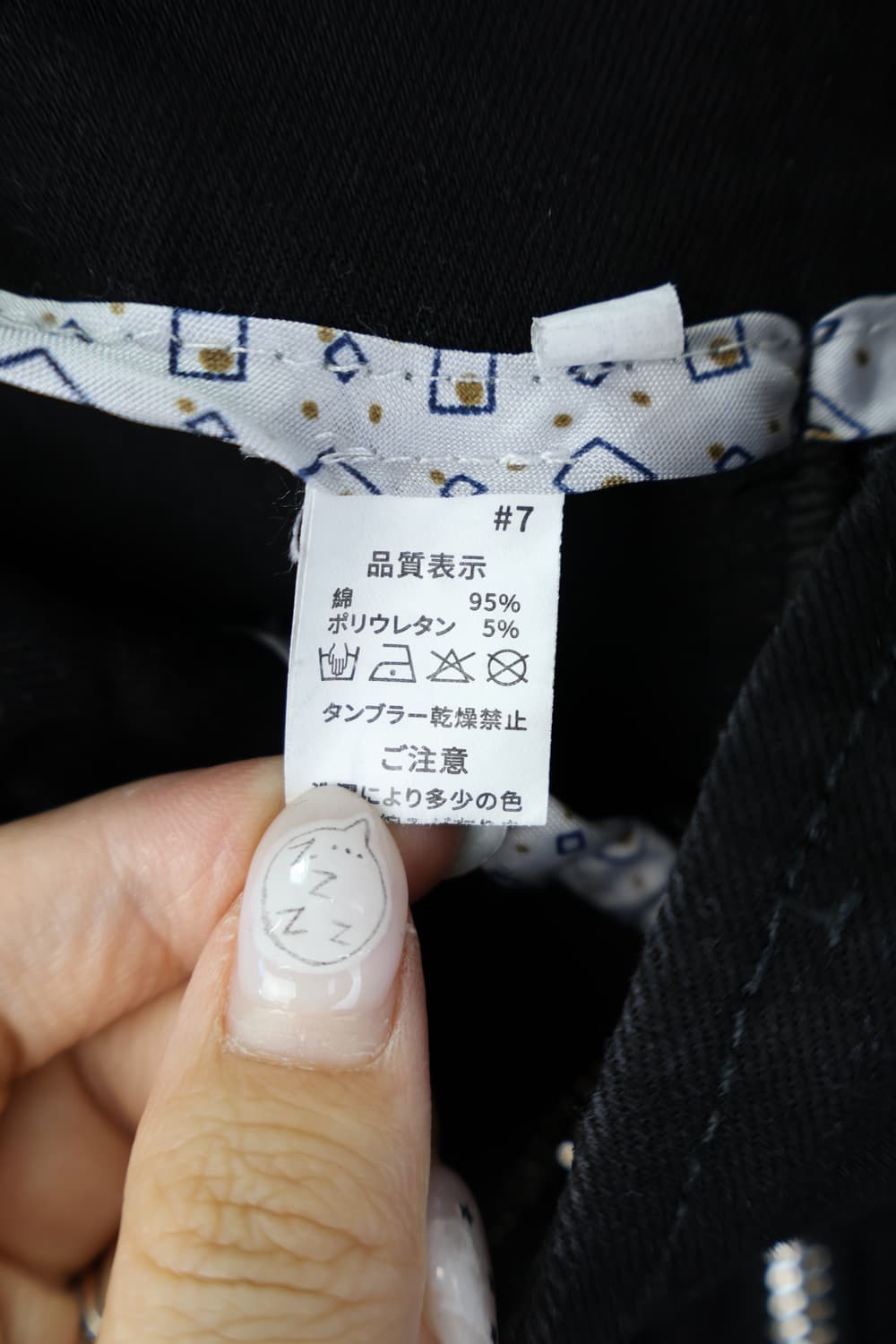 Jpn Black detail Mini Skirts 상품이미지8